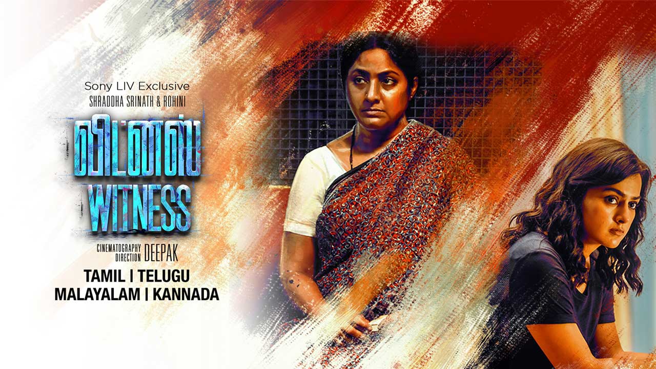 Witness Tamil Movie Leaked